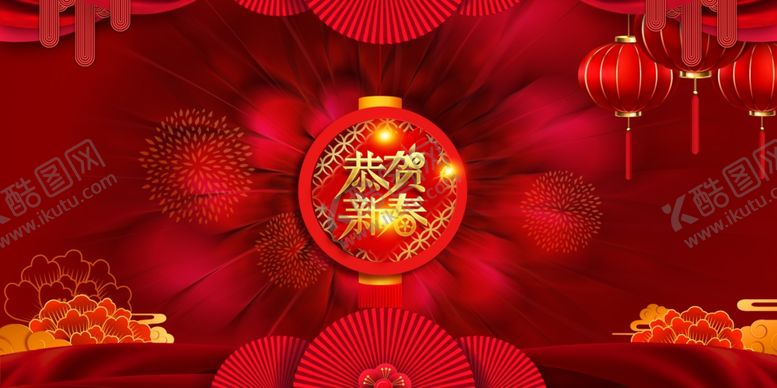 编号：89879109110735466333【酷图网】源文件下载-新春