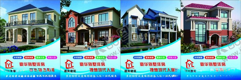 编号：19347106091115143507【酷图网】源文件下载-建筑