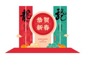 新年美陈