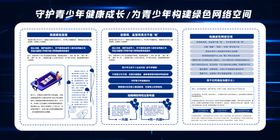 人物效果直播短视频系列海报