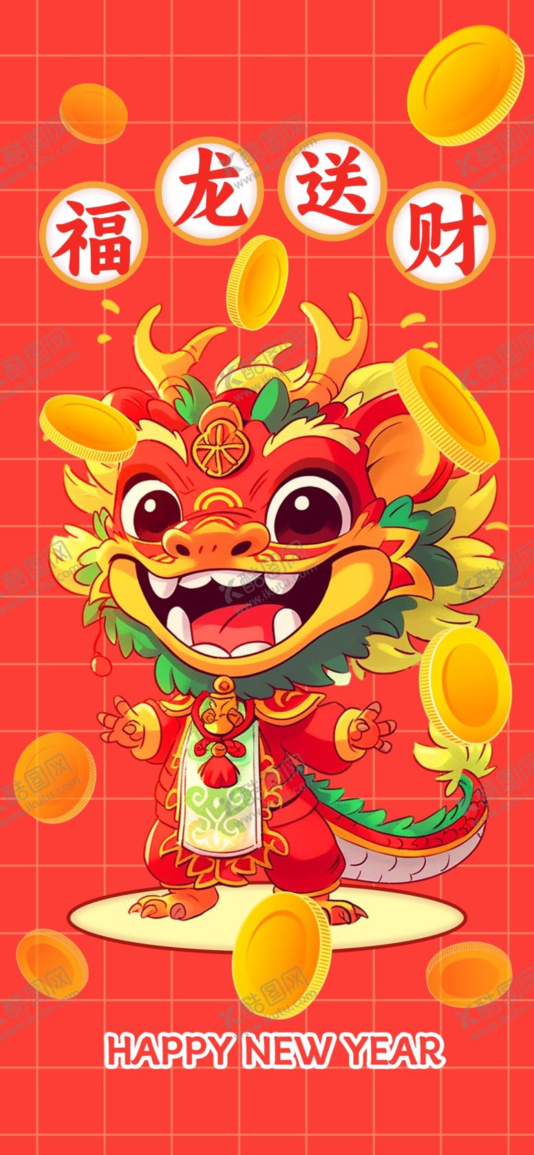 编号：23846112131233348473【酷图网】源文件下载-元旦海报图片