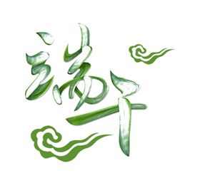 端午节粽子素材图片