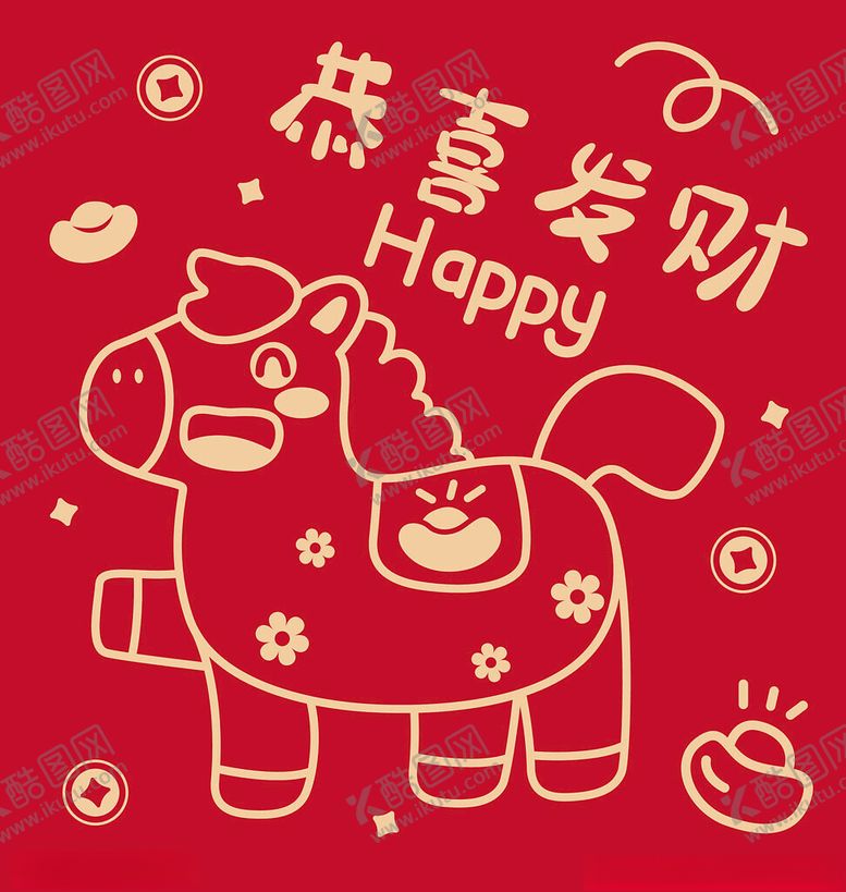 编号：16666012181807394947【酷图网】源文件下载-喜庆小马贺岁