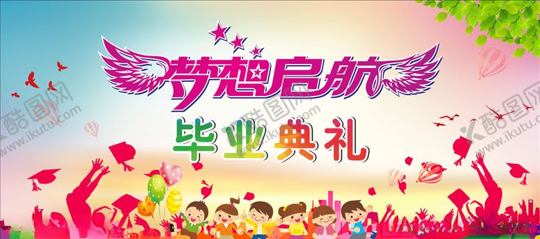 编号：33070009150855381829【酷图网】源文件下载-毕业典礼活动背景
