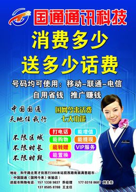 今晚组个局海报