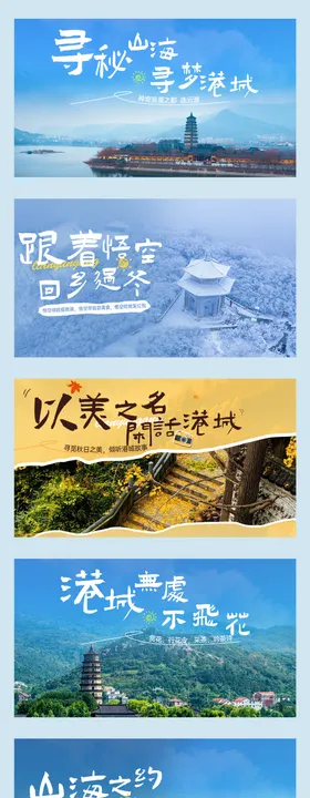 小红书风格banner