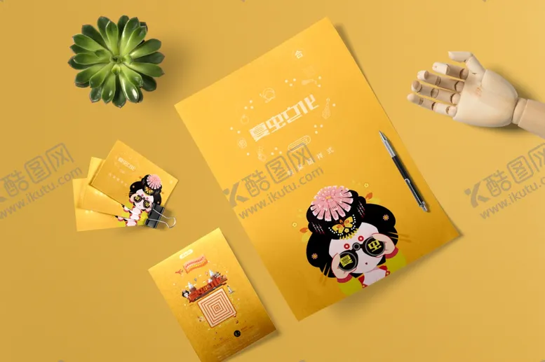 编号：53098206170403163103【酷图网】源文件下载-折页展示样机