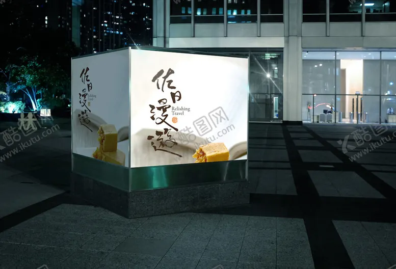 编号：31451603150535108975【酷图网】源文件下载-场景样机