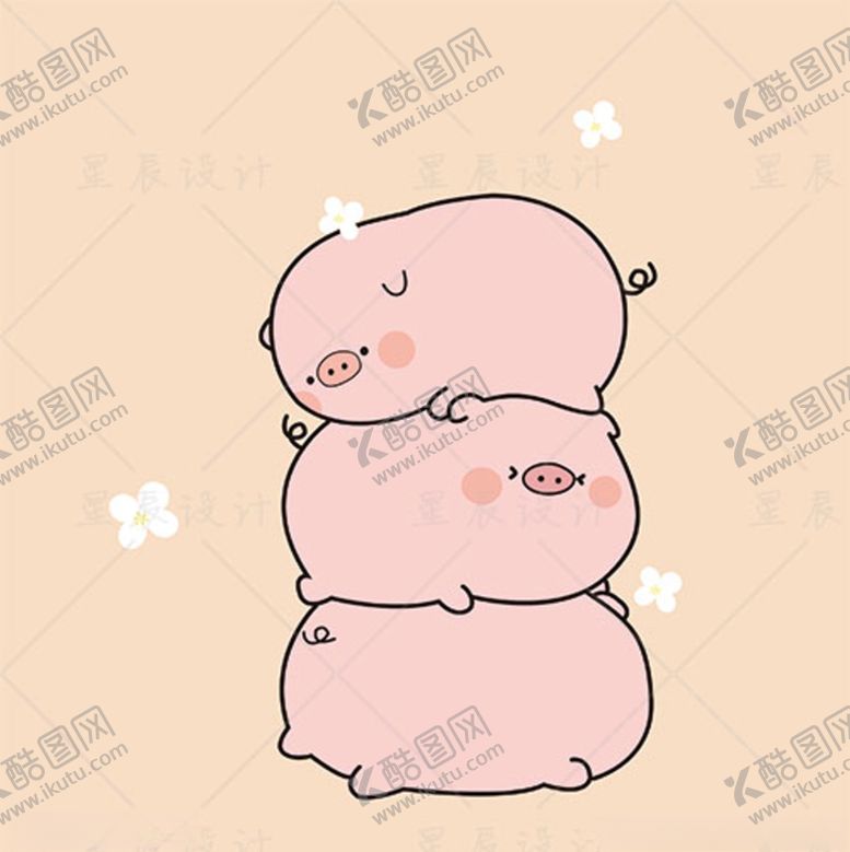 编号：97324709211210196647【酷图网】源文件下载-小猪