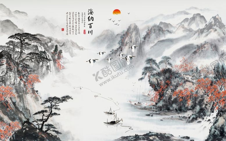 编号：79238810202015094155【酷图网】源文件下载-海纳百川