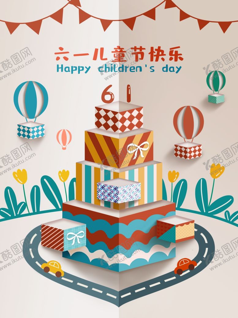 编号：74732205020719576645【酷图网】源文件下载-创意卡通插画图案