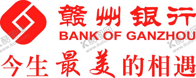 编号：95428702070459244115【酷图网】源文件下载-赣州银行