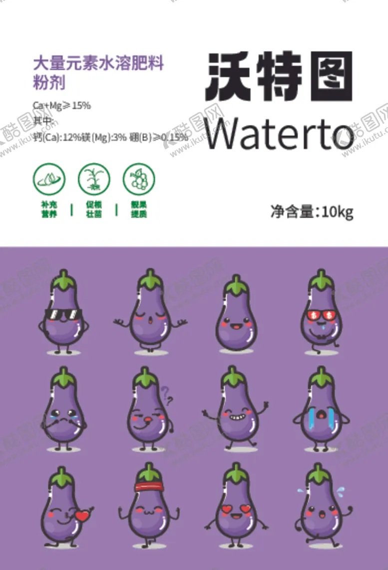 编号：12854502181717154478【酷图网】源文件下载-蔬菜标签
