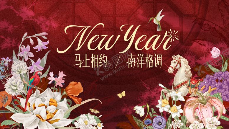 编号：27296103161801566060【酷图网】源文件下载-马年主K 