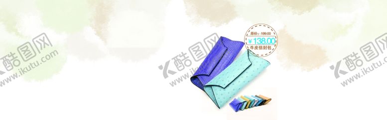 编号：98034109271918182194【酷图网】源文件下载-时尚包包海报素材