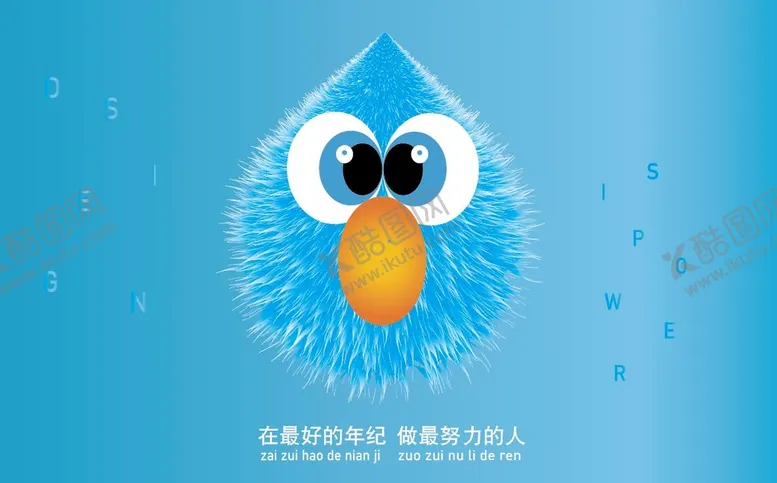 编号：36662910240753391515【酷图网】源文件下载-毛绒玩具
