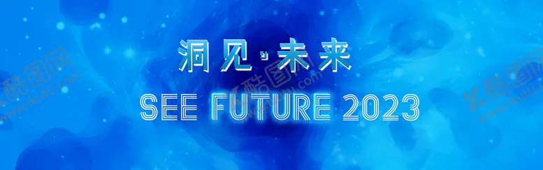 编号：61958710021429484572【酷图网】源文件下载-互联网banner