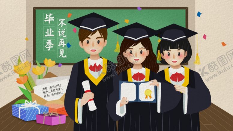 编号：55364709191049466828【酷图网】源文件下载-毕业季