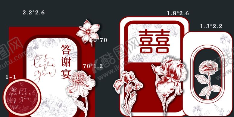 编号：47214506031526523989【酷图网】源文件下载-红白小香风花朵花纹主题订婚宴