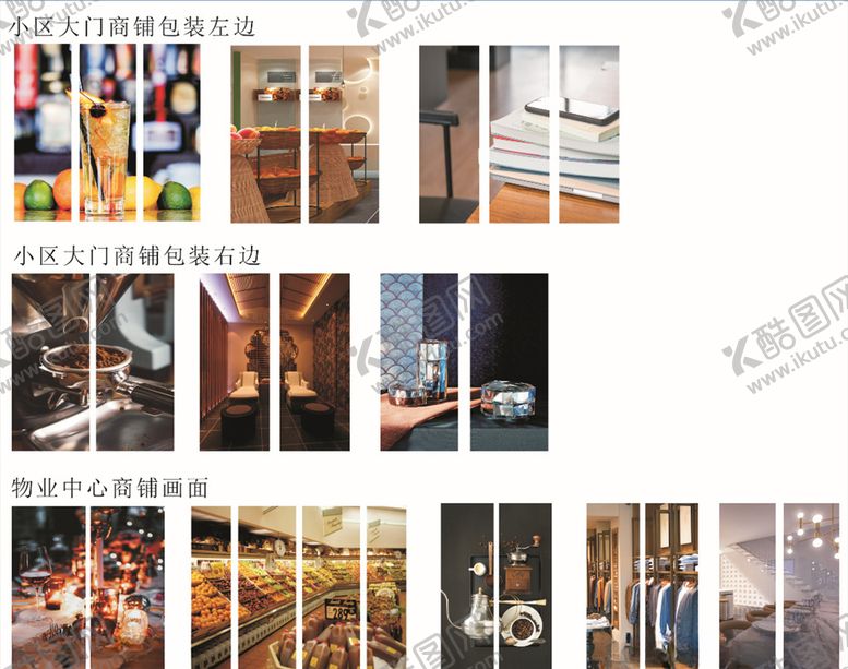 编号：57644809202326183687【酷图网】源文件下载-玻璃贴