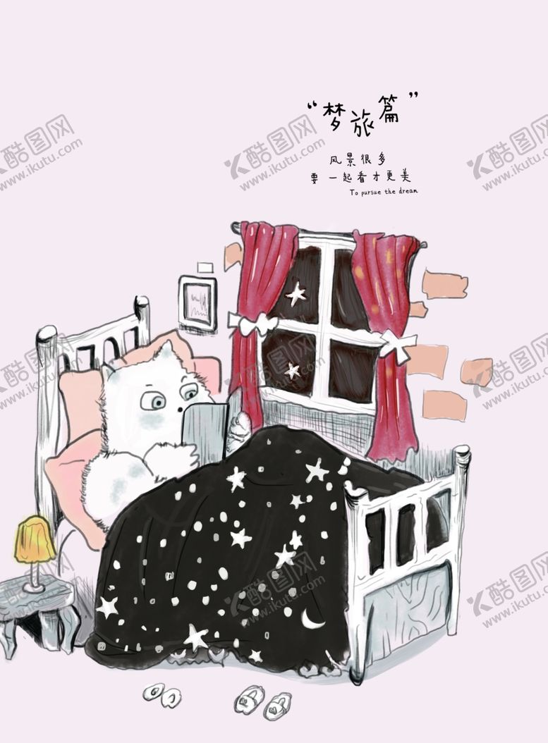 编号：50863509250629139449【酷图网】源文件下载-梦旅片