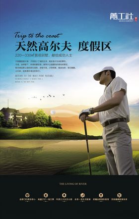 地产广告高端品质蓝色