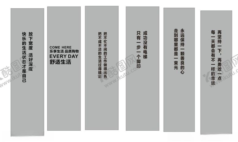 编号：88257502070925397245【酷图网】源文件下载-超市柱子