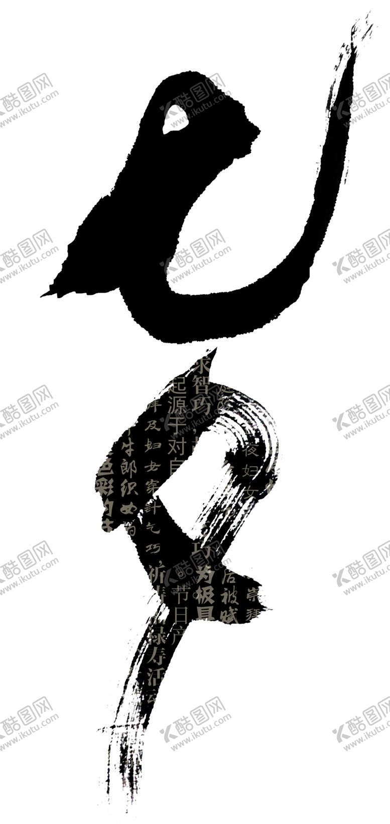 编号：82887809251132492462【酷图网】源文件下载-七夕素材