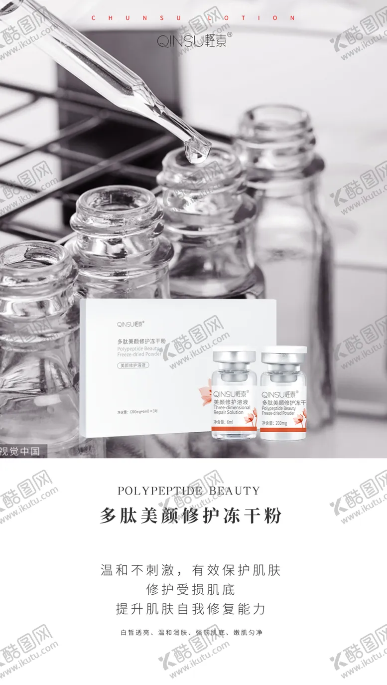 编号：58918206250351295367【酷图网】源文件下载-手机海报朋友圈图简约时