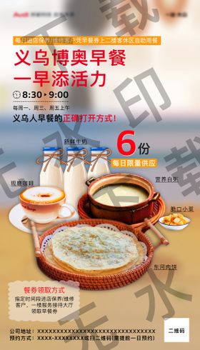 热东果 兰州特色美食