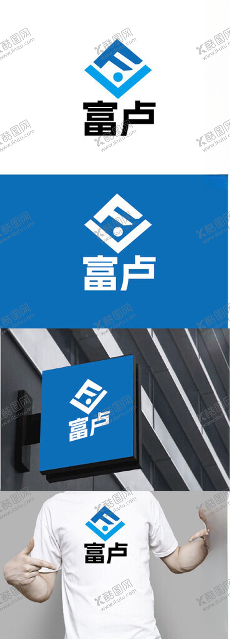 编号：15481002031140536711【酷图网】源文件下载-户外标识设计