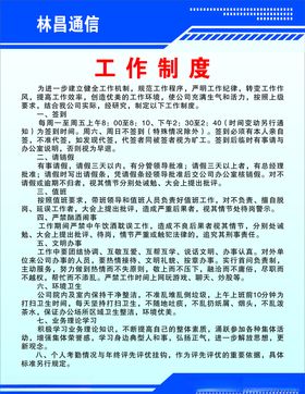 工作职责