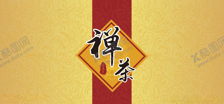 编号：12694710292339241004【酷图网】源文件下载-茶道包装盒