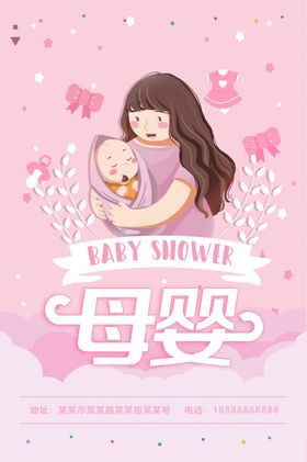 婴儿护理台