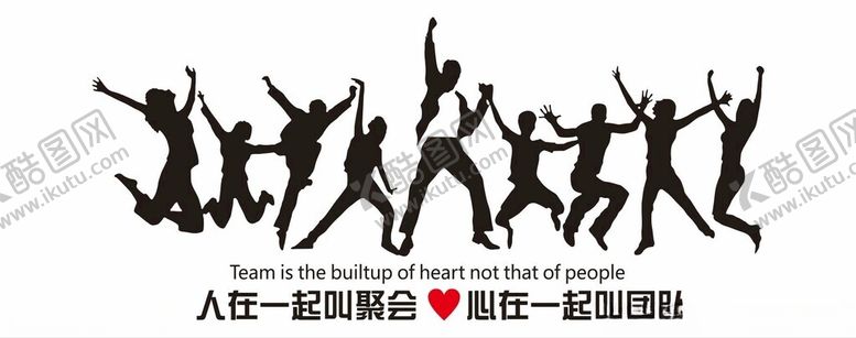 编号：96861801181900372929【酷图网】源文件下载-企业文化墙