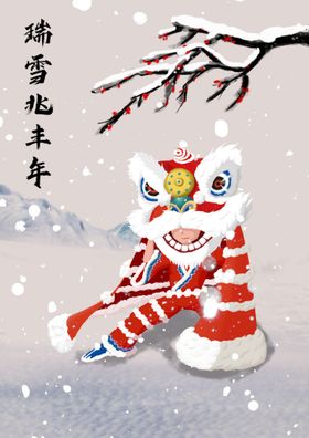 梅花背景日系瑞雪迎春