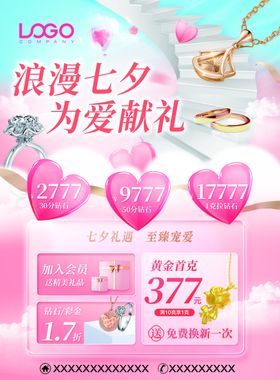 金融优惠购狂撒红包礼