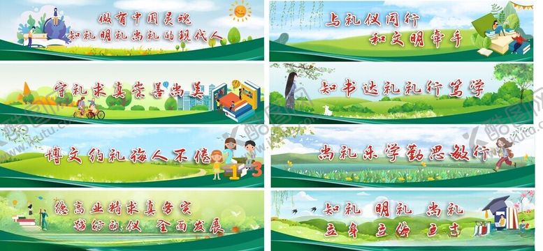 编号：71401711021654418985【酷图网】源文件下载-校园文化展板