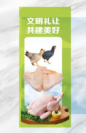 超市广告