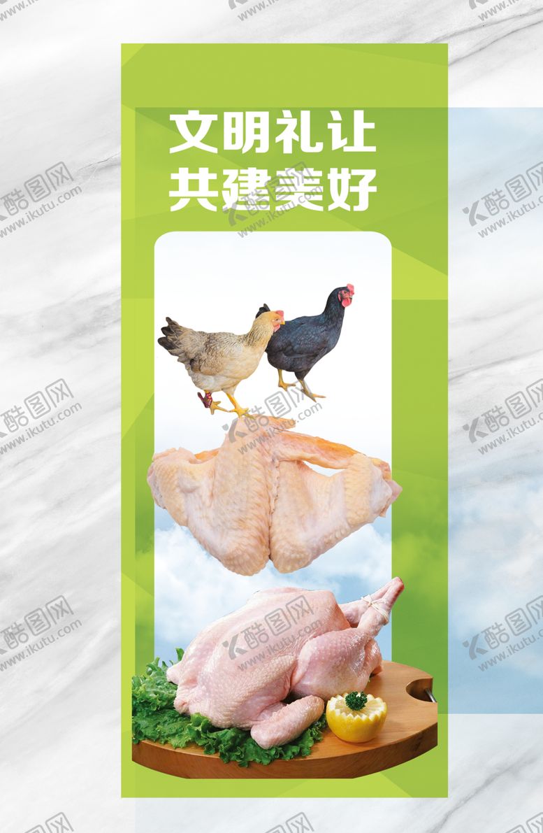 编号：62250906162301075718【酷图网】源文件下载-超市广告