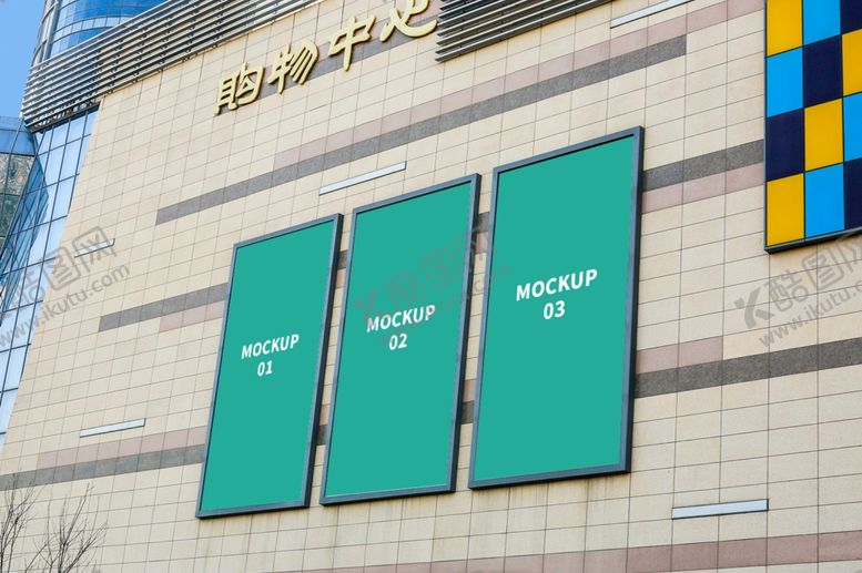 编号：21726109291514034674【酷图网】源文件下载-户外广告牌样机