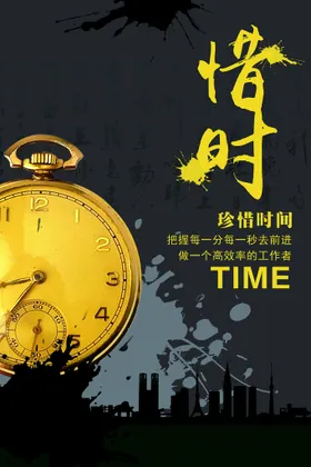 企业励志标语 公司文化 语录