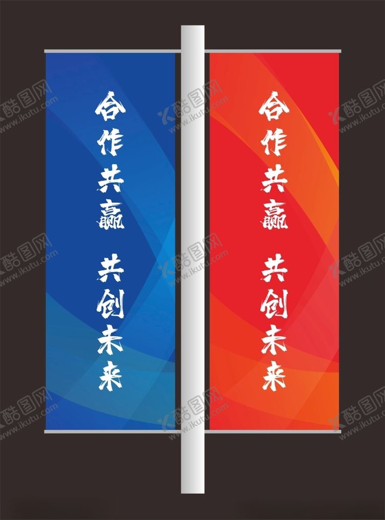 编号：69087312031504134356【酷图网】源文件下载-罗马旗