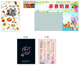 西瓜贴签
