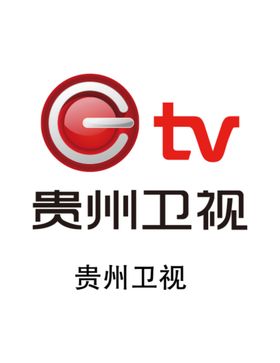 贵州卫视