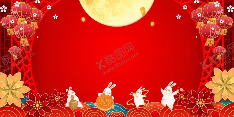 编号：95587809250636009349【酷图网】源文件下载-中秋展板