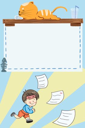 卡通背景国学模板学校文化墙楼梯文化学校宣传栏
