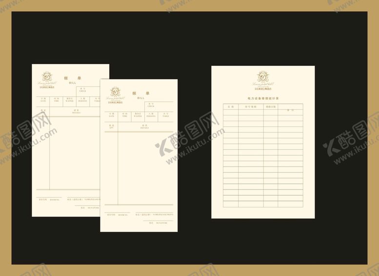 编号：87976302142304428451【酷图网】源文件下载-vi设计单据 