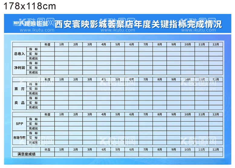 编号：73343602131241564077【酷图网】源文件下载-指标牌