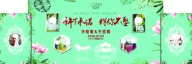 婚庆背景